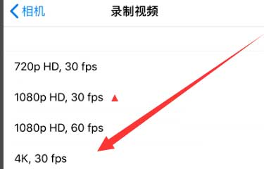 共和苹果手机维修分享iPhone12拍视频闪屏怎么办 