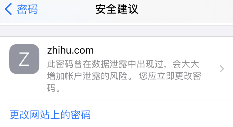 共和苹果手机维修分享iOS 14 小技巧 