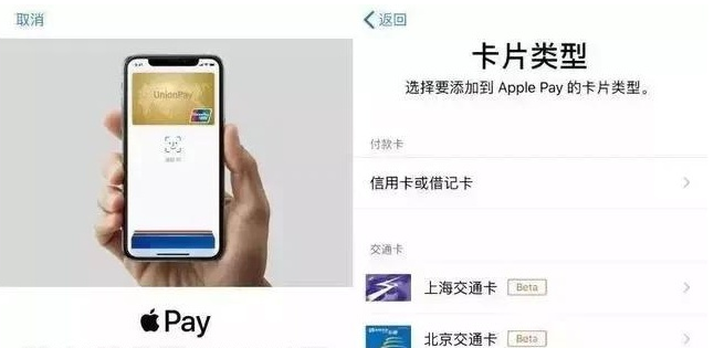 共和苹果手机维修分享iPhone12 手机NFC使用方法 