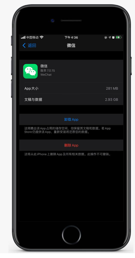 共和苹果手机维修分享如何清理 iPhone12中的「其他」 
