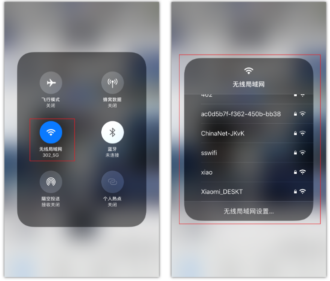 共和苹果手机维修分享苹果iPhone12如何自动切换WiFi 