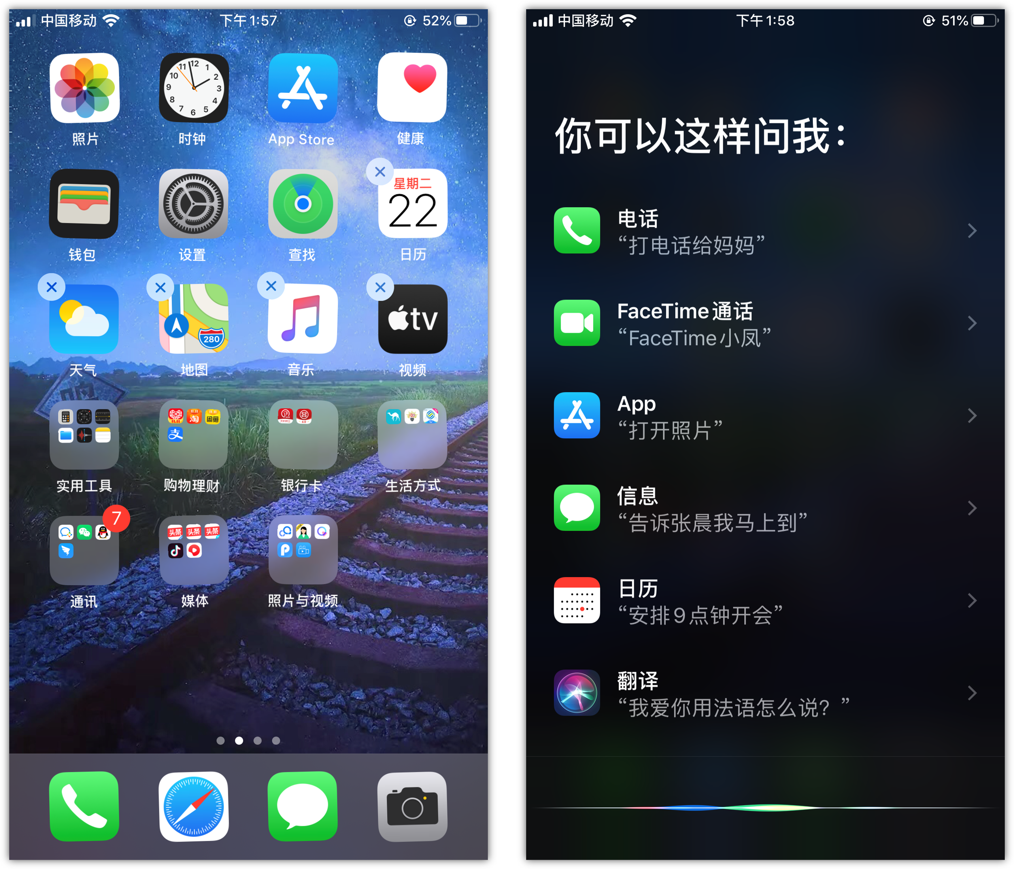 共和苹果手机维修分享苹果iPhone 如何隐藏APP 