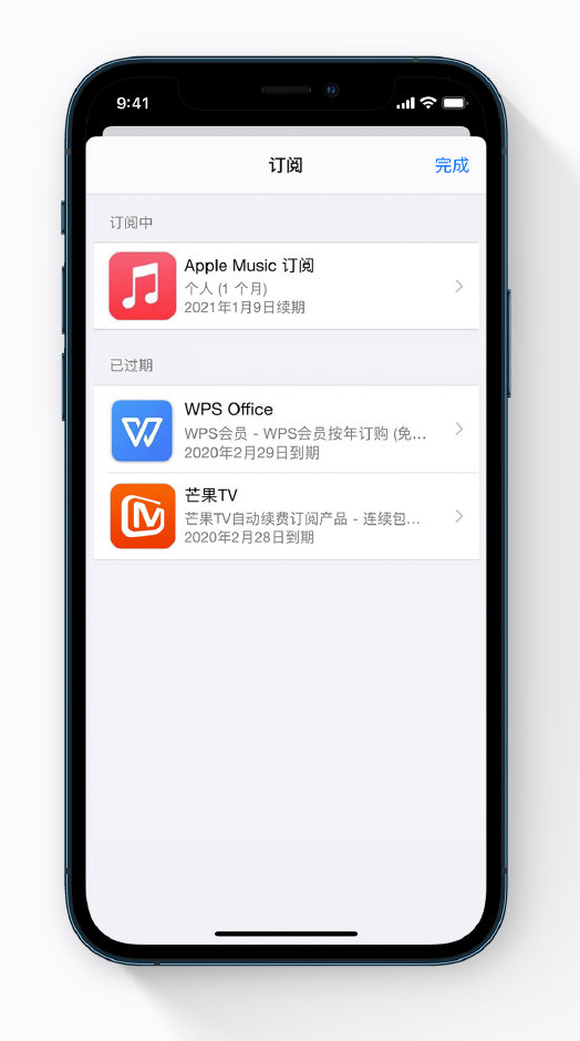 共和苹果手机维修分享小技巧 