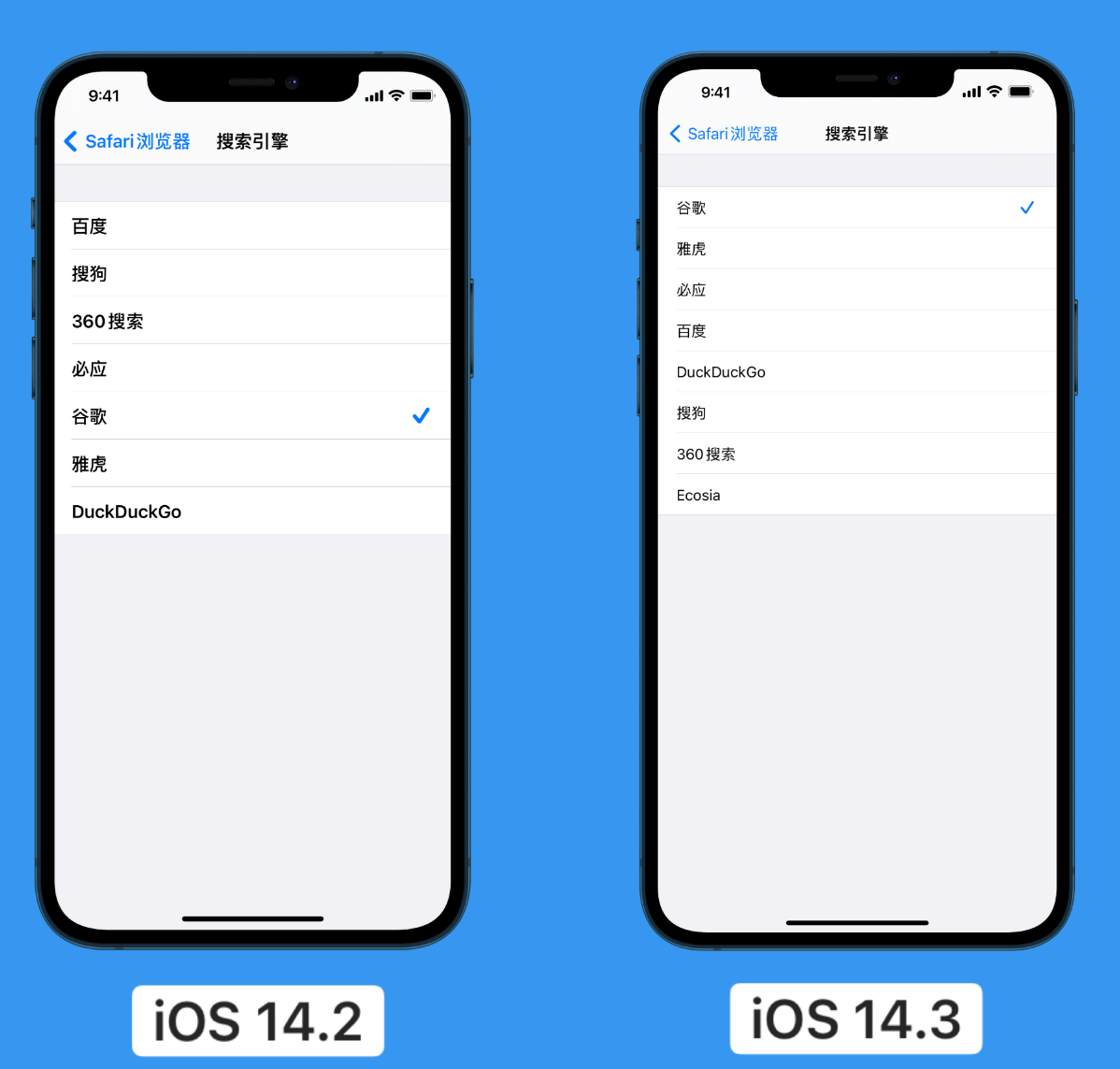 共和苹果手机维修分享iOS 14 小技巧 