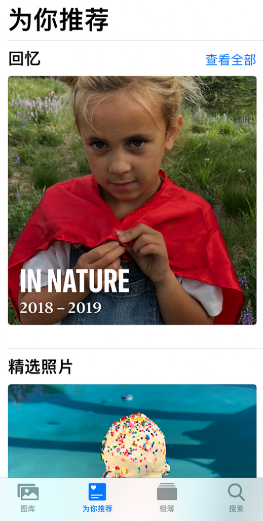 共和苹果手机维修分享iOS 14 照片小组件如何删除不想看到的图片 
