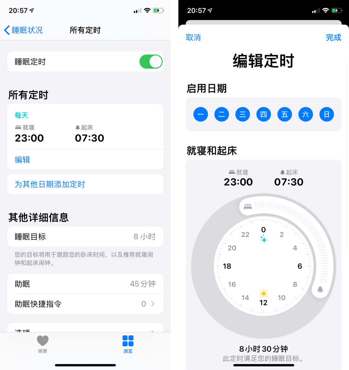 共和苹果手机维修分享watchOS 7 教程 