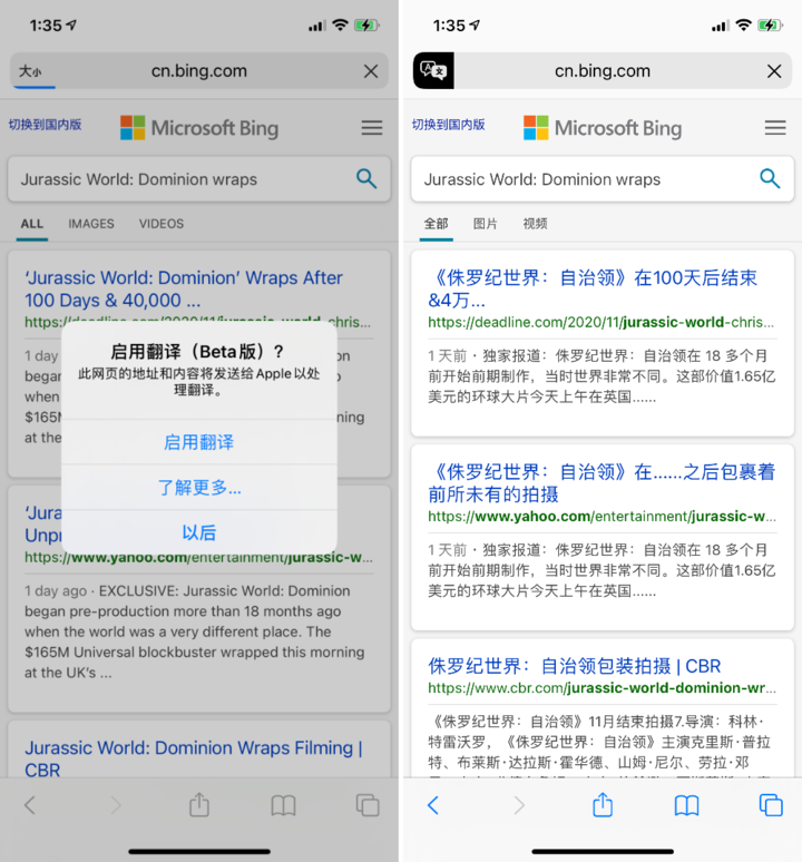 共和苹果手机维修分享iOS 14.2 教程 