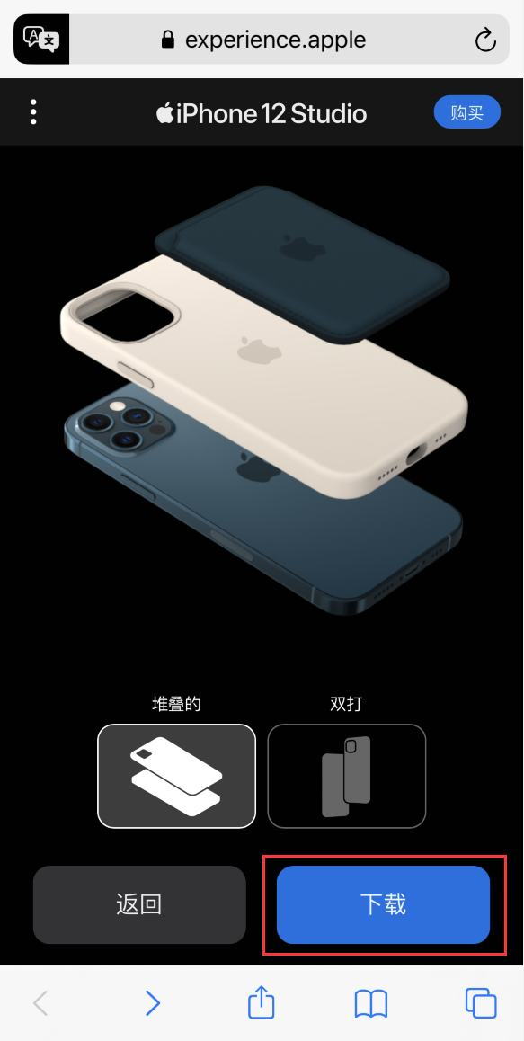 共和苹果手机维修分享选购 iPhone 12 必备 
