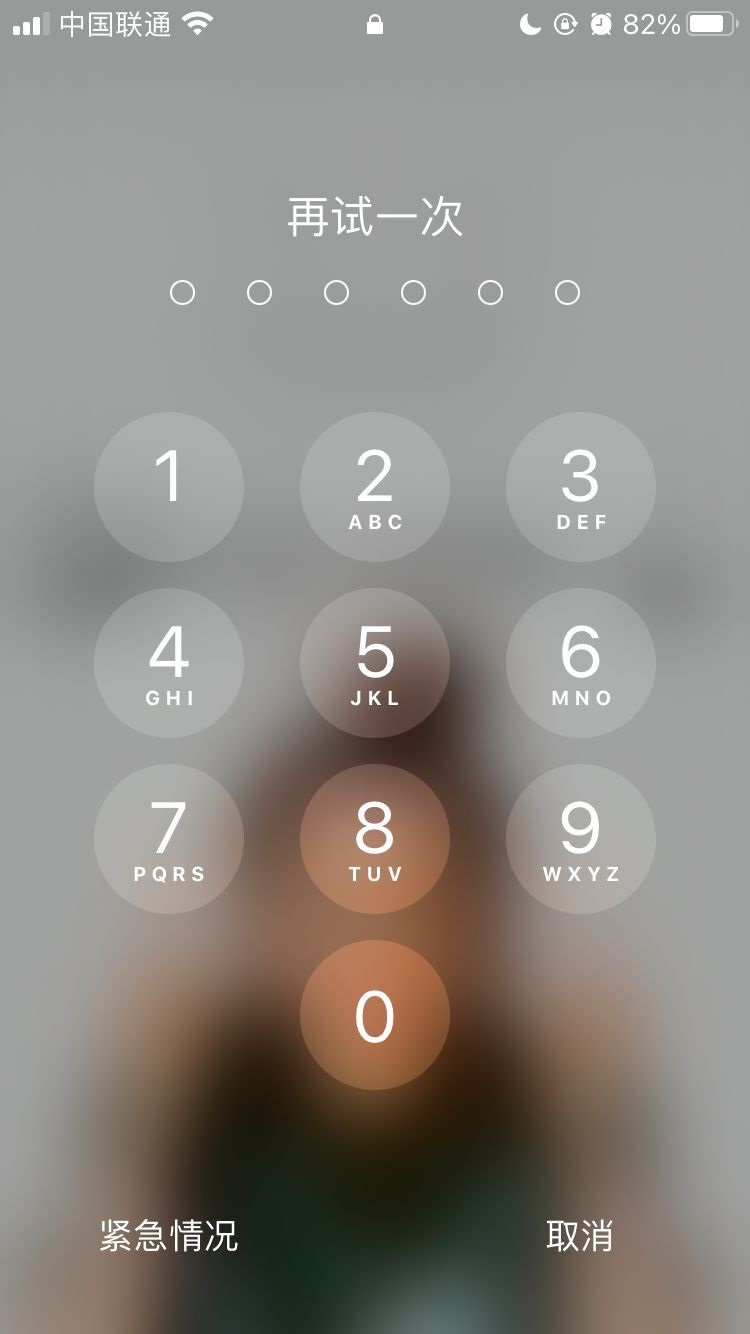 共和苹果手机维修分享iPhone手机丢失后时间怎么做最安全 