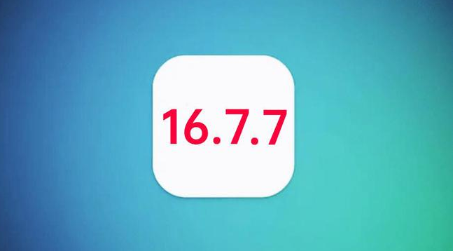 共和苹果手机维修分享iOS 16.7.7正式版升级_iOS 16.7.7 正式版一键刷机教程 