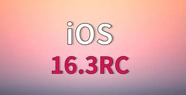 共和苹果手机维修分享iOS 16.3 RC版升级_iOS 16.3 RC版一键刷机教程 