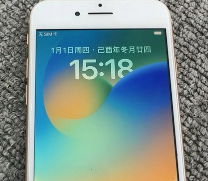 共和苹果8系统维修分享iPhone8手机系统升级后无法开机如何修复